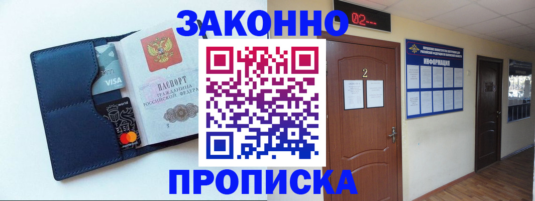 регистрация для дет. сада в Пскове